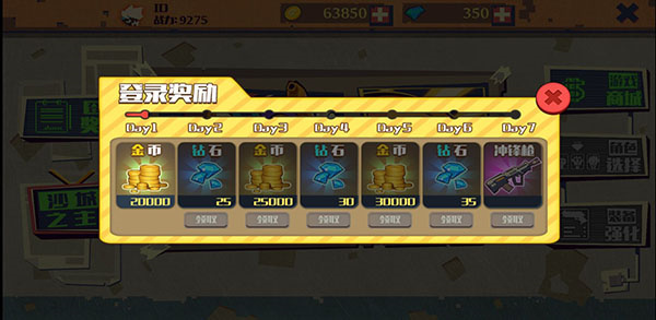 火柴人突击格斗 手机版