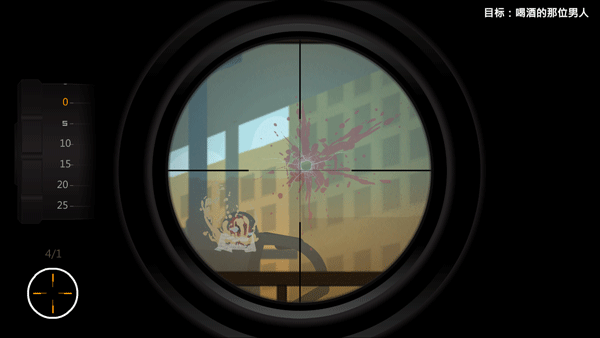 鹰眼4火柴人狙击 内置菜单版