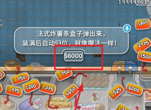 沙威玛传奇 9999999金币钻石版