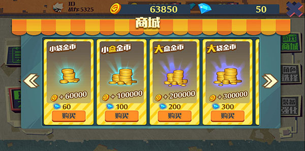 火柴人突击格斗 手机版