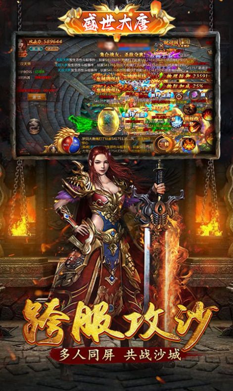 传奇微变单职业