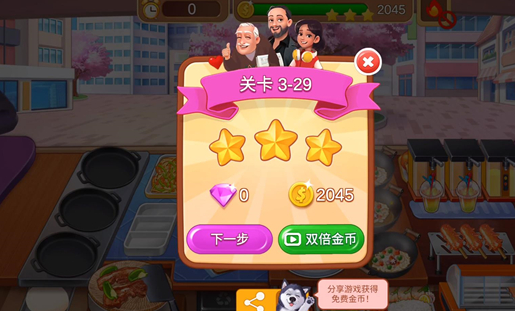 楼下的早餐店 2025最新版