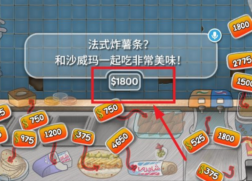 沙威玛传奇 9999999金币钻石版