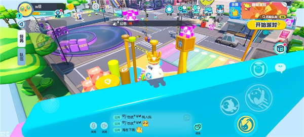 蛋仔派对 2025官服