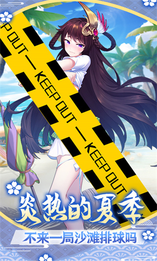 萝莉养成计划 手游下载