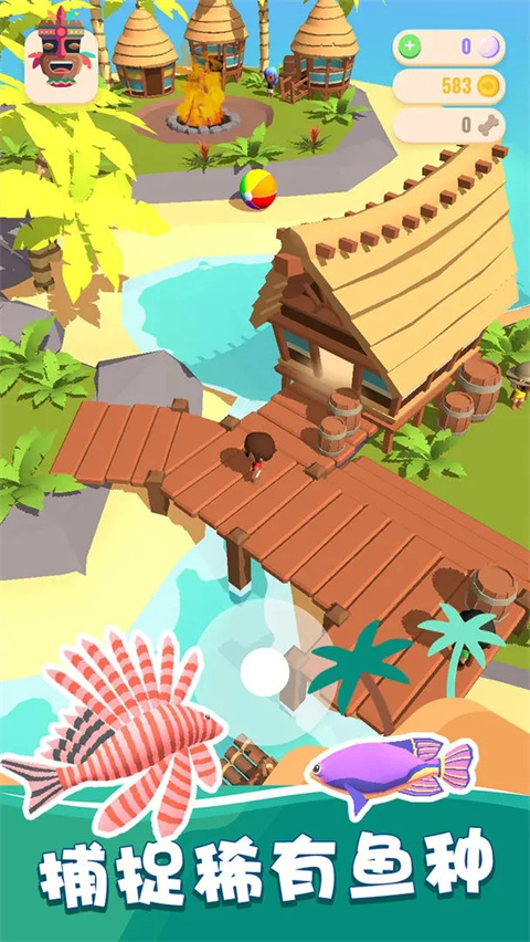 我的钓鱼生活 免广告