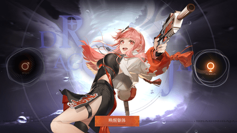 龙族：卡塞尔之门 官方正版