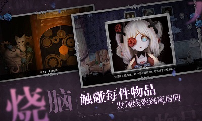 人偶馆绮幻夜 官方版