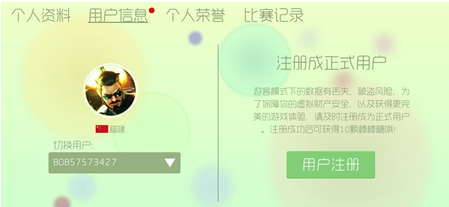 球球大作战 单机版