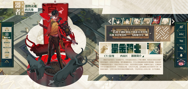 物华弥新 2025最新官方版