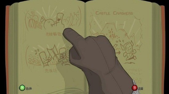 城堡破坏者手机版