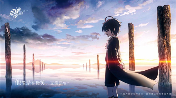 龙族：卡塞尔之门 官方正版