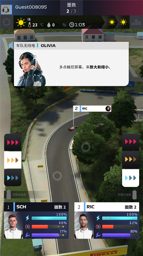 f1赛车经理 手机版
