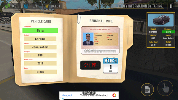 边境巡逻警察 汉化版