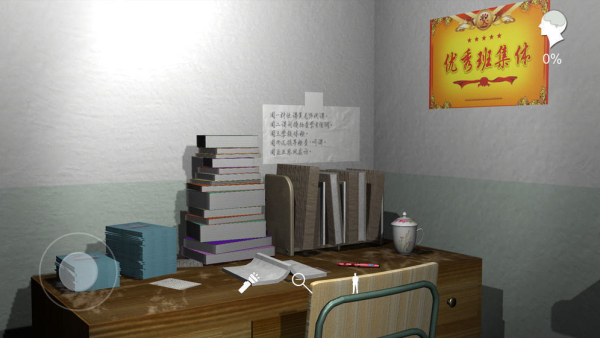 孙美琪疑案系列之王思凤