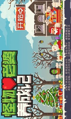 怪物老婆养成记 正版