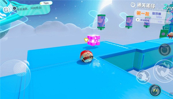 蛋仔派对 免费下载国际服