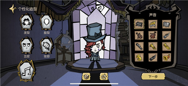 饥荒：新家园 联机版