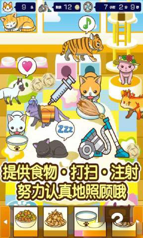 青春恋爱物语 手机版