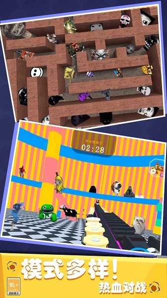 少年泰坦大战奥特人