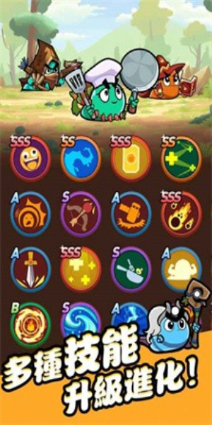 不休小队折相思