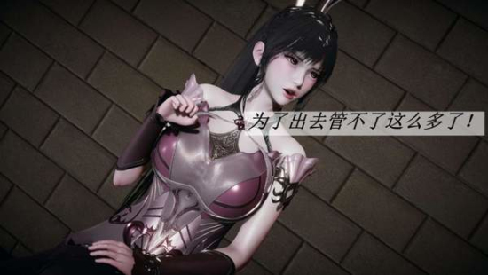 小舞奇遇记3d汉化版