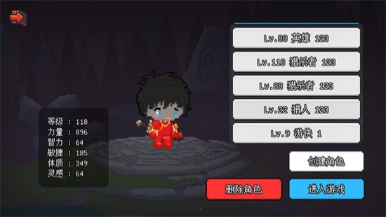 像素冒险世界1.6.17