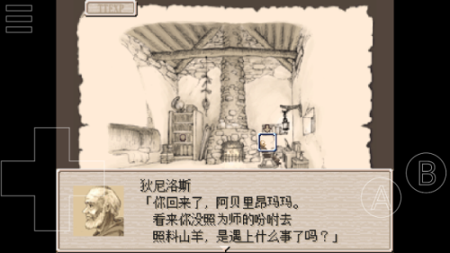 废都物语重制版