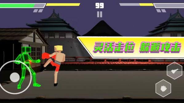 二哈大乱斗无需登录