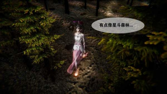 小舞奇遇记3d汉化版