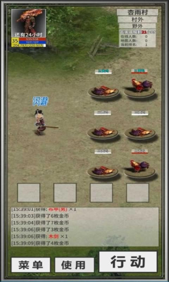 氪金戒断所折相思