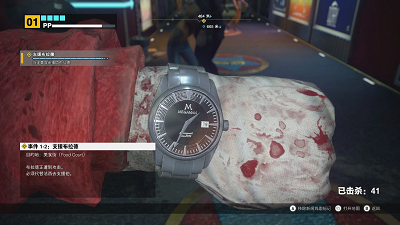 丧尸围城 免费中文版