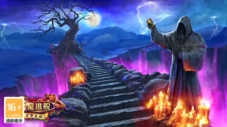 密室逃脱古堡迷城2