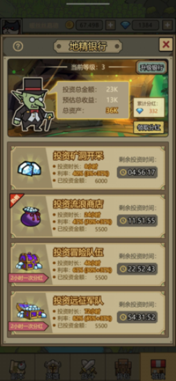 转生成为魔物内置GM