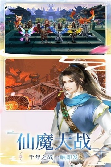 梦仙灵之乾坤地藏