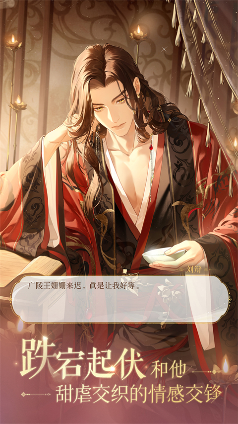 如鸢 2025最新版