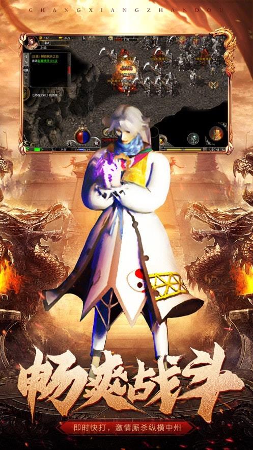 掌玩传奇一刀流