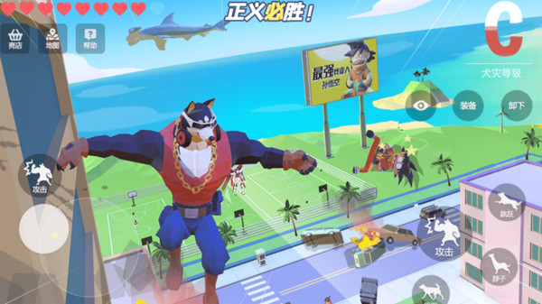 狗哥模拟器未来城市