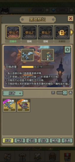 转生成为魔物内置GM