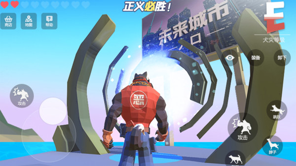 狗哥模拟器未来城市