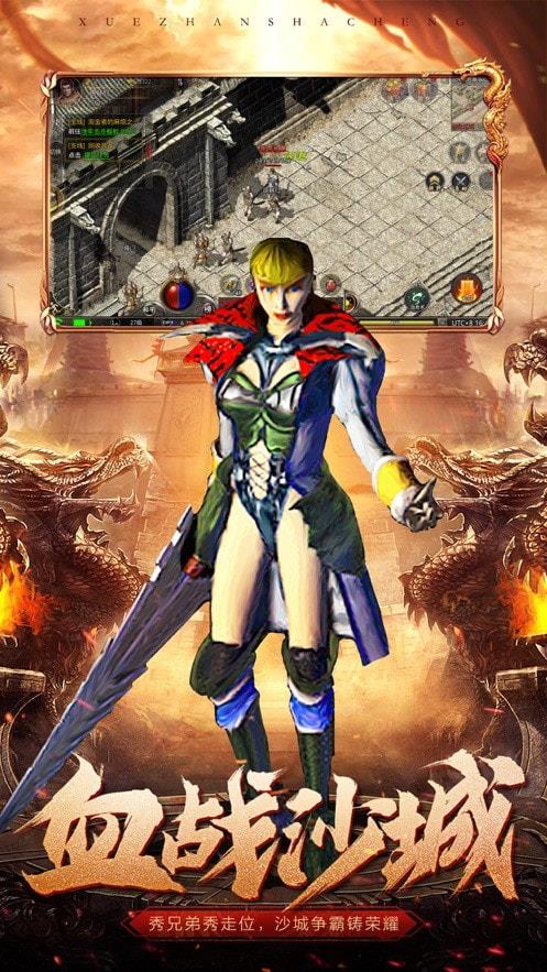 掌玩传奇一刀流