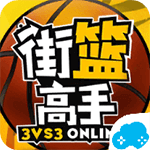 街篮高手 TV版