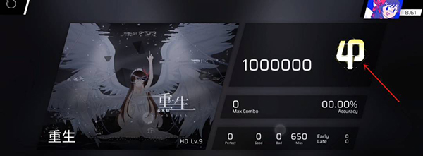 音游phigros 下载官方正版