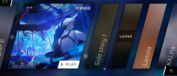 音游phigros 下载官方正版