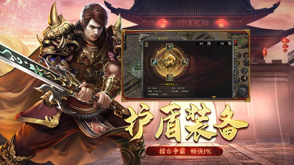 盟重英雄之暗黑冰雪