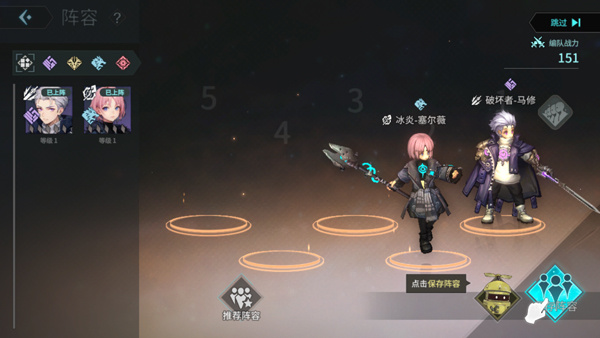 吟游战记 国际服