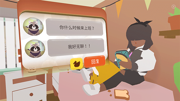 甜甜圈都市 完整版