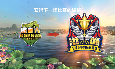 欢乐钓鱼大师  2024最新版