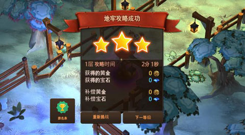 地牢年代记 官网手机版