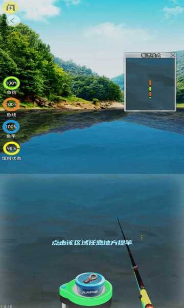 天天钓鱼 达人专用版